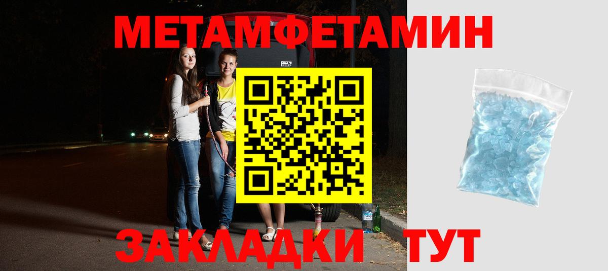 АМФЕТАМИН VHQ Лыткарино