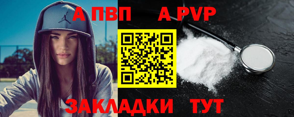 Лыткарино  А ПВП СК КРИС  A PVP СК  Вход с VPN 