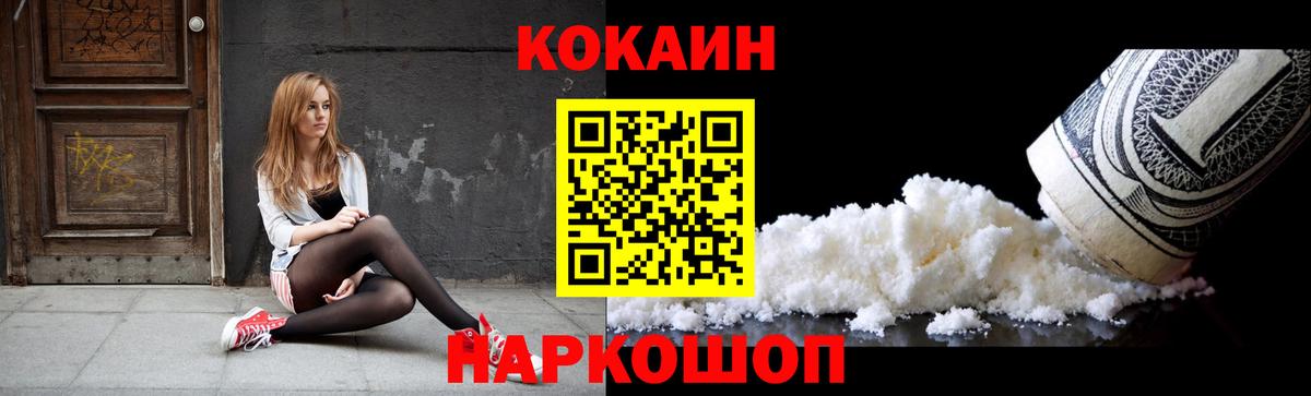 COCAIN Боливия  Вход с VPN  COCAIN Боливия  купить наркотик  Лыткарино 