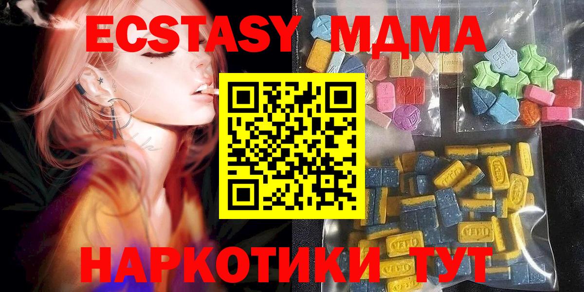 Экстази 300 mg Лыткарино