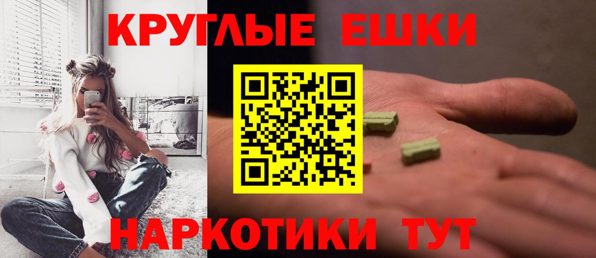 ЭКСТАЗИ DUBAI  Вход с VPN  Лыткарино  Ecstasy MDMA 