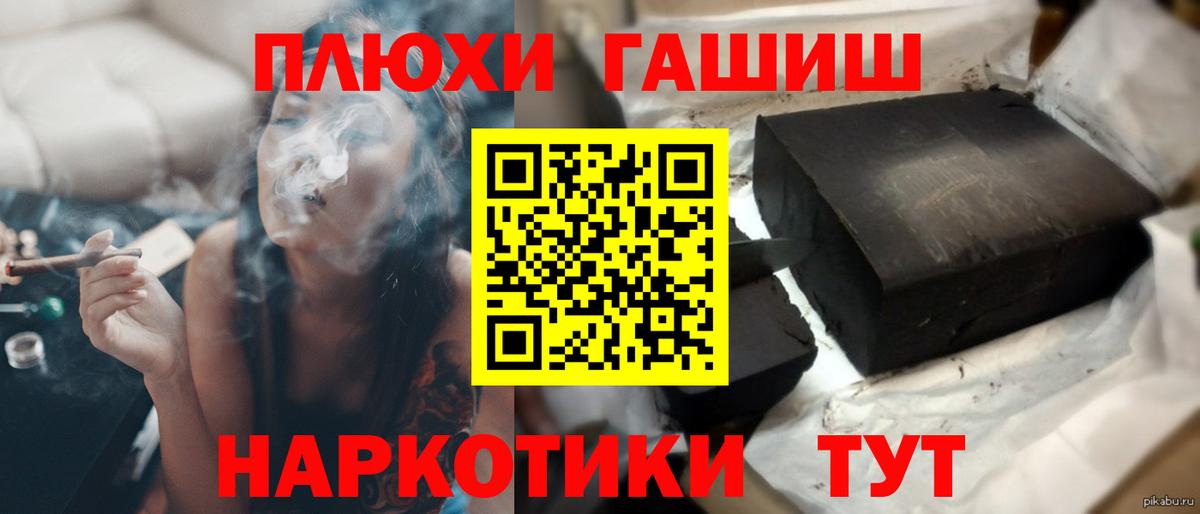 ГАШИШ Ice-O-Lator Лыткарино