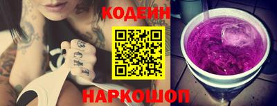 PSILOCYBIN Ирбит