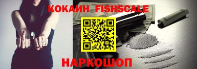 ешки Ипатово