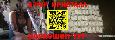 ешки Ипатово