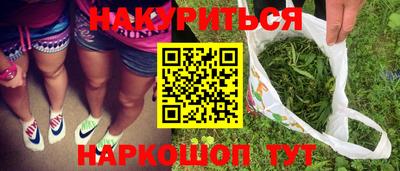 ешки Ипатово