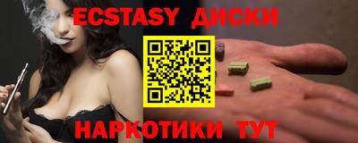ешки Ипатово