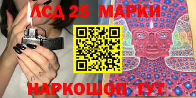 PSILOCYBIN Ирбит