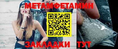 ешки Ипатово