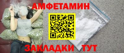 ешки Ипатово