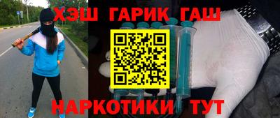 ешки Ипатово