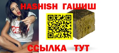 ешки Ипатово