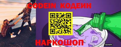 ешки Ипатово