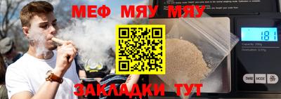 ешки Ипатово