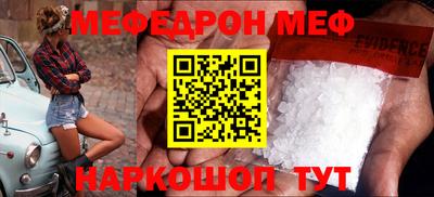 PSILOCYBIN Ирбит