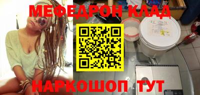 PSILOCYBIN Ирбит