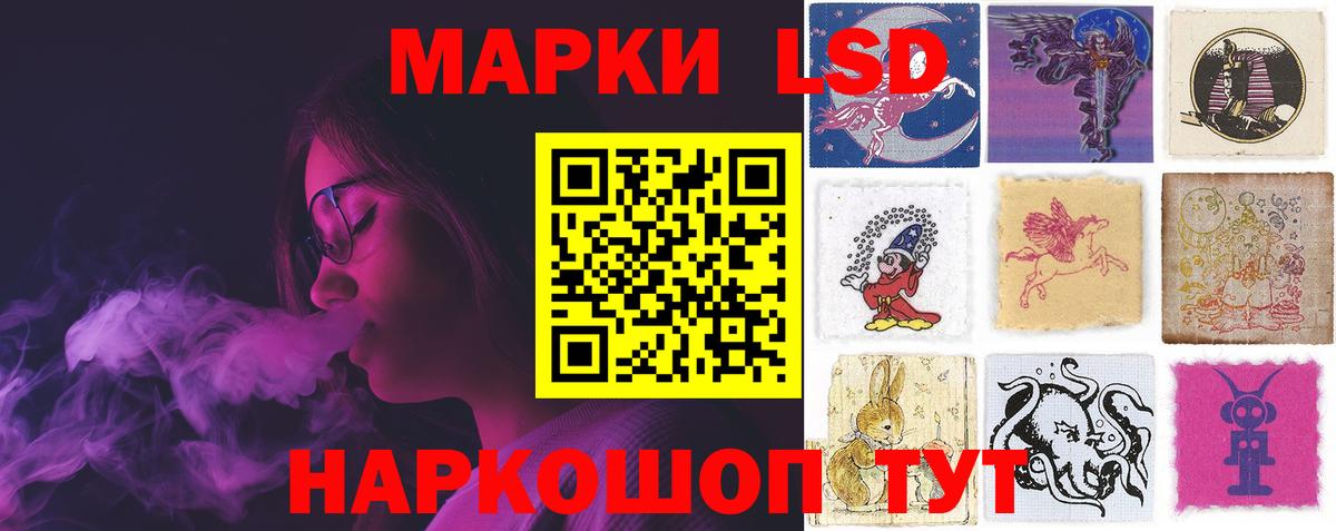 Лыткарино  ЛСД экстази ecstasy  Лсд 25 экстази кислота  Вход с VPN 