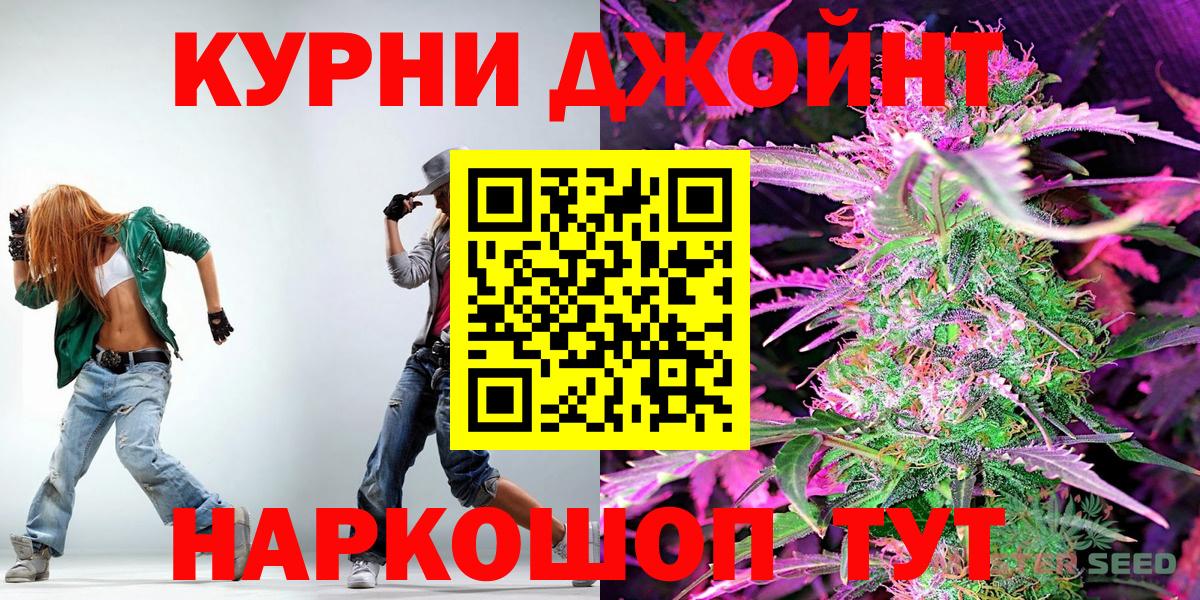 Шишки марихуана SATIVA & INDICA Лыткарино