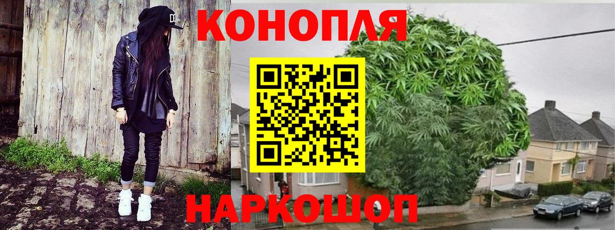Канабис VHQ  Шишки марихуана LSD WEED  Конопля гибрид  Лыткарино  Вход с VPN  Каннабис Amnesia 
